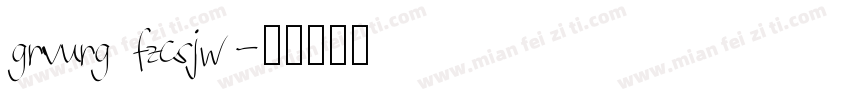 grvurg fzcsjw字体转换